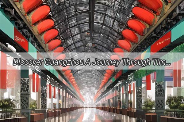 Discover Guangzhou A Journey Through Time and Taste at the Heart of Southern China